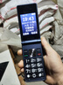 金立（Gionee）老年人手机4G全网通翻盖老年机 超长待机 大字体大声音大按键学生大屏老人机功能机V16 黑色 实拍图