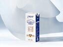 蒙牛特仑苏【线下同款礼盒】纯牛奶250ml*12盒 整箱牛奶 实拍图