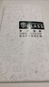 迈谷斯 苹果7Plus/8Plus钢化膜防窥膜iphone7/8手机膜全屏覆盖高清防指纹防爆手机贴膜 苹果7P/8Plus【全屏*防爆钻石膜】白色2片装 实拍图