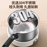 爱仕达 ASD 奶锅304不锈钢16CM婴儿辅食锅电磁炉燃气通用汤锅NS16B1WG 实拍图