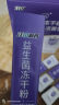 江中益生菌4000亿 成人儿童孕妇中老年人肠胃双歧杆菌调理活菌2g*20袋 实拍图
