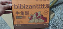 比比赞（BIBIZAN）牛角酥混合味400g独立装虎牙脆妙脆角膨化饼干休闲零食品小吃 实拍图
