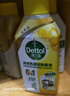 滴露（Dettol）洗衣机清洗剂250ml金装版柠檬滚筒波轮洗衣机深度清洁剂除垢杀菌 实拍图