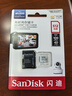 闪迪（SanDisk）512GB TF（MicroSD）4K内存卡 行车记录仪 监控摄像头专用 40,000小时录制 重复读写高耐用存储卡 实拍图