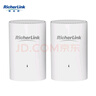 RicherLink 瑞吉联RL65014GL千兆迷你有线扩展PLC电力猫增强版套装家用路由器穿墙套装免布线支持IPTV 实拍图