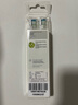 飞利浦（PHILIPS）电动牙刷刷头  钻石亮白型刷头W2 HX6063/67 3支装白色 适配钻石3系、5系、9系 实拍图