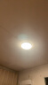 欧普照明(OPPLE) 吸顶灯客厅卧室灯具可调光LED照明灯饰冰玉 包安装 实拍图