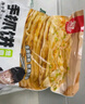 粮全其美手抓饼原味100g*20片装健康早餐卷饼 培根香肠火腿烤肠伴侣零食 实拍图