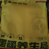 京东京造 暖暖养生局暖宝宝贴草本暖身贴【艾草+益母草+生姜】30片 实拍图