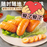 双汇 玉米热狗肠 32g*60支 火腿肠 休闲零食 香肠 烧烤露营 速食 出游 实拍图