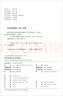 数字化转型中的STEM教育/“中国STEM教育2029行动计划”丛书 开学季 实拍图