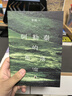 我的阿勒泰系列李娟正版散文作品集 阿勒泰的角落冬牧场遥远的向日葵地九篇雪走夜路请放声歌唱记一忘三二火车快开羊道三部曲春牧场前山夏牧场深山夏牧场 阿勒泰的角落 晒单实拍图