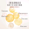 稀物集松茸菌菇氨基酸洁面乳100g 温和清洁洗面奶油皮控油生日礼物 实拍图
