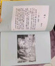 贾平凹暂坐+废都（西安女子图鉴 一套读懂贾平凹的城市烟火气） 小说 实拍图