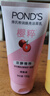 旁氏洁面乳150gx2米粹水润+樱粉焕亮 送粉玻玻5g 实拍图