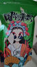 正宗九制话梅酸甜咸话梅甘草咸梅泡水蜜饯果干特产开胃零食话梅干 酸话梅干50g 实拍图