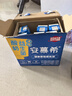 伊利安慕希活性益生菌常温酸奶200g*12盒  礼盒装 利乐钻包装   实拍图