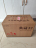 扳倒井 典藏 浓香型白酒 52度 500ml*6瓶 整箱装 纯粮酿造口粮酒父亲节 实拍图