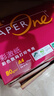 百旺至尊款红百旺 A4打印纸 80g500张*5包 复印纸 高清影印技术 碳中和认证 2500张【专业造纸厂牌】 实拍图