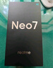 realme【国家补贴】真我Neo7 天玑9300+ 7000mAh大电池 6000nit护眼电竞直屏 智能AI手机 16+512潜航 实拍图