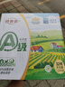 德青源A级鲜鸡蛋32枚2.74斤起无抗生素 谷物喂养 自有农场 年货节礼盒装 实拍图
