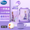 迪士尼（Disney）儿童保温杯吸管直饮杯316不锈钢大容量杯套上学生水壶650ml 实拍图