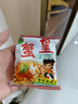 三太子 蟹黄掌心脆干脆面方便面14g*30包干吃办公室休闲解馋小零食整箱 实拍图