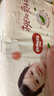 好奇（Huggies）铂金装纸尿裤L120片(9-14kg)大号婴儿尿不湿小桃裤裸感超薄透气 实拍图