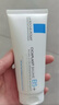 理肤泉B5修护霜100ml*2支套装 保湿面霜修护换季受损护肤品生日礼物 实拍图