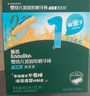 英氏（Engnice）婴幼儿辅食磨牙棒香橙味婴儿零食高钙出牙棒磨牙饼干宝宝零食64g 实拍图