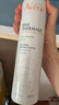 雅漾（Avene）舒泉调理喷雾300ML补水保湿爽肤湿敷水敏肌护肤化妆水大喷618礼物 实拍图
