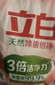 立白除菌倍净香氛洗衣粉8斤 天然成分 除菌除螨 多重花香 实拍图
