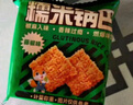 三只松鼠糯米锅巴36包/1000g 混合口味小吃薯片膨化怀旧休闲零食 实拍图