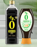 千禾 酱油蚝油 御藏380天特级生抽1L+减盐25%蚝油555g挤挤装 实拍图