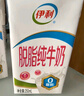 伊利 脱脂牛奶250ml*24盒/箱 零脂肪 好营养 礼盒装 4月底产 实拍图