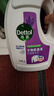 滴露（Dettol）衣物消毒液 薰衣草3L 99.9%杀菌除螨内衣儿童衣物除菌液配洗衣液 实拍图