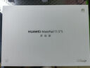 HUAWEI MatePad 11.5''S 灵动款 国家补贴15% 华为平板电脑高刷2.8K全面屏学习8+256GB WIFI深空灰 实拍图
