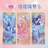 卡游（Kayou）叶罗丽卡片魔法包AR卡叶罗丽卡包冰公主儿童玩具收藏卡牌正版 实拍图