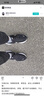 耐克（NIKE）官方网男鞋 秋季新款革命8代网面运动鞋透气休闲鞋缓震跑步鞋男 黑白革命8-偏小-拍大半码或一码 41 实拍图