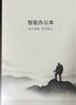 科大讯飞智能办公本X3 LAMY联名款 10.65英寸 手写笔记本电纸书 电子书阅读器 墨水屏平板电脑 国家补贴 实拍图