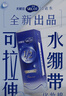 舒蔻Silcot1/2省水可拉伸化妆棉尤妮佳湿敷亲肤保湿一次性卸妆绵柔320片 实拍图