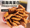小鸡收腹低脂肪辣条豆干豆腐干手撕素肉卡热量肥0添加蔗糖减零食食品360g 实拍图