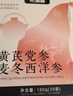 杞里香元气四宝茶180g(30袋 原料升级) 男人补黄芪党参麦冬西洋参养生茶 实拍图