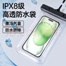 斯泰克【气囊漂浮】手机防水袋可触屏防水套游泳漂流温泉水下拍照挂脖手机袋防雨袋保护壳大号 黑 实拍图