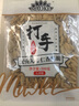 洽洽打手瓜子500g毛嗑水洗脱皮大颗粒古法葵花籽坚果炒货零食小吃 实拍图