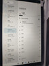 台电P30国家补贴安卓二合一平板电脑10.1英寸高清大屏金属机身4+128学生网课学习娱乐影音游戏pad  晒单实拍图
