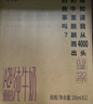 卫岗 至淳A2β-酪蛋白纯牛奶200ml*12盒 稀有奶源 实拍图