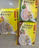 湾仔码头早餐速食 生鲜食品 上海风味虾仁三鲜大馄饨400g20只 实拍图