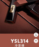 圣罗兰（YSL）小黑条口红314 哑光唇膏化妆品生日礼物女618抢先购 实拍图