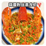 鲜京采【活鲜】波士顿龙虾波龙净重450-550g/只 保鲜不保活 实拍图
